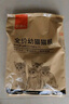 好主人猫粮 成猫猫粮 全价成猫天然粮通用鸡肉味 2.5kg/5斤 实拍图