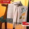 上海故事100%羊毛围巾礼盒秋冬保暖男女刺绣围脖生日送妈妈礼物五福临门 实拍图