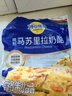 妙可蓝多马苏里拉芝士碎450g*2 奶酪碎 焗饭披萨拉丝烘焙原料 国产冷冻 实拍图