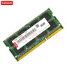 联想（Lenovo）8GB DDR3 1600 笔记本内存条 低电压版 实拍图