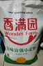 香满园 面粉 中筋粉 美味富强小麦粉 20斤 包子饺子馒头饼手擀面 实拍图