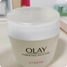 玉兰油（OLAY）水润滋养面霜50g焕白亮白女士护肤品保湿面霜生日礼物送女友 实拍图