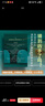 东野圭吾解谜三部曲 含你杀了谁 我杀了他 谁杀了她 精装典藏 赠透卡 书签 实拍图