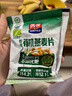 西麦即食有机燕麦片420g独立包装营养早餐冲饮谷物代餐 实拍图