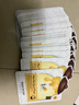 春雨（Papa recipe）白蜂胶补水面膜10片 谷胱甘肽 珍珠提亮韩国原装进口送礼 实拍图