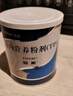 【原研进口】安素 肠内营养粉剂(TP) 400g/盒 6盒装 实拍图