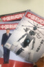 【包邮】中国新闻周刊杂志2025年12月第48期新【另有2026全年/半年订阅】新锐视角商业社会咨询国际视野立场原创特别报道知识读物热点资讯时事时政新闻期刊中学生课外阅读杂志非过刊K 现货【共3本】2 实拍图