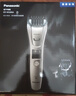 松下（Panasonic）电动理发神器 电推子剃头多功能理容器 生日节日礼物送男士老公 ER-WGB8A 实拍图