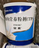 【原研进口】[安素] 肠内营养粉剂(TP)400g/罐 24盒装 实拍图