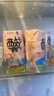 菊乐（JULE）酸乐奶牛奶含乳饮料四川老字号礼盒原味200ml*20盒送礼盒装 实拍图