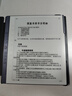 汉王（Hanvon）【新品】手写电纸本N10Pro二代10.3英寸电子书阅读器墨水屏电纸书笔记本智能办公本平板电脑128G 实拍图