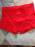 浪莎大红内裤男纯棉本命年属马年结婚4条礼物大码裤衩平角男士内裤 实拍图