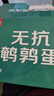 京觅新鲜无抗鹌鹑蛋 生鲜蛋 健康好蛋 63枚/盒 源头直发 实拍图