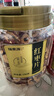 福东海 红枸杞+红枣片组合440克  煲汤原料 中宁免洗红枸杞新疆去核红枣 实拍图