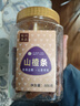 松川良品 山楂条1斤/罐 休闲零食品铺子蜜饯果干果脯酸甜可口解馋片小吃 实拍图