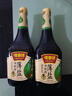 味事达 味极鲜系列味极鲜760ml【特级】点蘸凉拌酿造酱油生抽 热门商品 实拍图