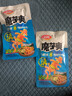 卫龙傣味百香果舂鸡脚味魔芋爽素毛肚酸辣云南休闲解馋零食350g 实拍图