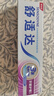 舒适达美白抗敏防蛀护龈成人牙膏330g含氟 新旧包装随机发 自营京东 实拍图