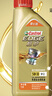 嘉实多（Castrol）机油保养单次卡 嘉实多智E极护全合成  5W-30 SP 6L 30天可用 实拍图