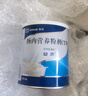 【原研进口】安素 肠内营养粉剂(TP) 400g/盒 实拍图