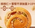 三只松鼠无蔗糖坚果仁手撕面包1.1kg 早餐小面包吐司蛋糕代餐饱腹整箱点心 实拍图