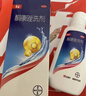【控油去屑套装】拜耳康王酮康唑洗剂50ml+二硫化硒洗发水清爽净澈205ml 头油头屑 根源呵护头皮健康 实拍图