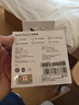 小米（MI）Redmi Buds 6 青春版 入耳式蓝牙耳机 42dB降噪 适用于安卓苹果手机 晴雪白 实拍图