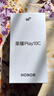 荣耀Play10C 6000mAh高能电池 360°整机抗摔防水 AI 一键直达 5G AI手机 天海青 4GB+128GB【1年碎屏险+3年质保】 官方标配 实拍图