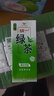 统一 绿茶 250ml*24盒/箱 茶饮料 整箱装 （新旧包装随机发货） 实拍图