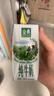 伊利金典纯牛奶整箱 200ml*24盒 3.6g乳蛋白 原生高钙 礼盒装 实拍图