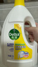 滴露（Dettol）衣物除菌液 消毒液 柠檬3L 99.9%杀菌除螨内衣儿童衣物可配洗衣液 实拍图