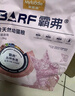 麦富迪猫罐头 barf霸弗主食猫罐头猫咪零食湿粮成猫呵护泌尿100g*12罐 实拍图
