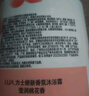 力士(LUX)沐浴露 莹润桃花香 淡雅香氛 娇肤香氛沐浴乳1000g留香 实拍图