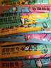 多特思（DOTUS）猫零食猫条混合口味15g*100支0肉粉0诱食剂成幼猫咪鱼油罐头湿粮 实拍图