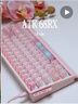 ATK RS6磁轴键盘 客制化电竞游戏机械键盘有线热插拔铝坨坨无畏契约 RS6Ultra粉刃精灵 TTC万磁王轴 实拍图