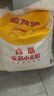 金龙鱼 面粉 高筋粉 高筋麦芯小麦粉20斤 家用包子饺子馒头饼手擀面 实拍图