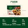 必品阁（bibigo）王饺子 韩式泡菜840g 约24只 速冻水饺早餐夜宵速食 蒸饺煎饺锅贴 实拍图
