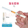 爱斗仕（ADOUS） 粗中细三用烟嘴过滤器循环型可清洗过滤嘴粗烟细烟中支焦油过滤 拍5罐发6罐 共 360支 实拍图