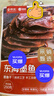 绿帝京觅联名 东海墨鱼干250g 漳州东山 淡晒 大号 海产干货 煲汤食材 实拍图