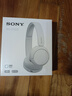 索尼（SONY）WH-CH520 舒适高效无线头戴式蓝牙耳机 舒适佩戴 音乐耳机 白色 双11 购物推荐 实拍图