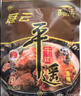 冠云平遥牛肉原味大块200g 原味 实拍图