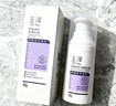 玉泽（Dr.Yu）舒缓修护调理乳霜50g (乳液面霜补水保湿滋润) 实拍图