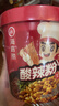 海底捞酸辣粉方便速食冲泡粉丝懒人即食麻辣烫早餐夜宵方便面红薯粉零食 酸辣粉144g*3盒 实拍图