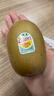 佳沛（zespri）新西兰 阳光金奇异果12粒礼盒特大果单果约122-146g 猕猴桃 水果 实拍图