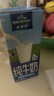 欧德堡（Oldenburger）3.4g蛋白 全脂高钙纯牛奶200ml*24盒 家庭/学生/老人用奶 早餐奶 实拍图
