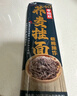 云山半 荞麦挂面200g*10袋 全麦面条减0脂肪40%荞麦杂粮粗粮面代餐速食 实拍图