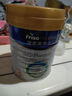 美素佳儿（Friso）皇家幼儿配方奶粉 3段（1-3岁幼儿适用）800g 乳铁蛋白 (新国标) 实拍图