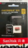 闪迪（SanDisk）256GB TF(MicroSD)内存卡 4K极速金卡A2 V30 U3行车记录仪 运动相机无人机 监控存储卡 读190MB/s 实拍图
