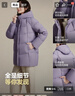 波司登（BOSIDENG）25新款羽绒服女中长款连帽90绒休闲百搭送父母外套B250245122 【趋势推荐】暗紫色6432 XL 175/96A 体重约140-160斤 实拍图