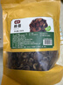 富昌 榛蘑150g 东北特产野生榛蘑 山珍菌菇南北干货 小鸡炖蘑菇食材 实拍图